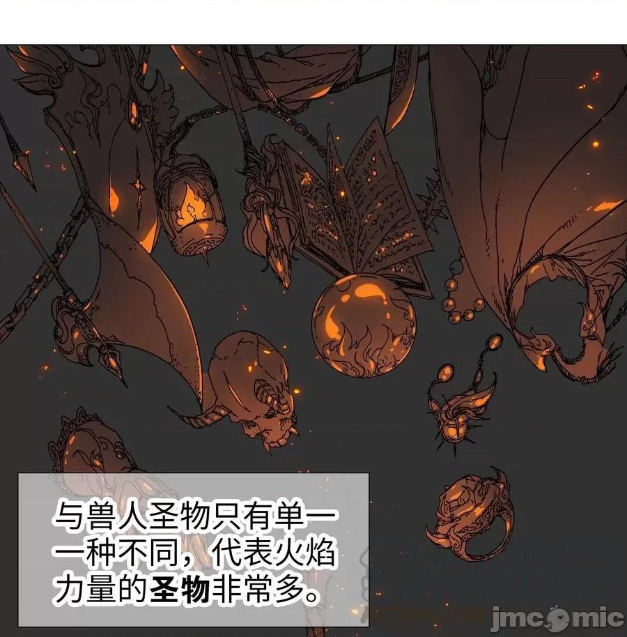 妹子太多，隻好飛升了 妹子太多，隻好飛升了038 乖，叫師娘.zip 第85页