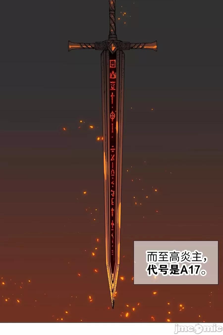 妹子太多，隻好飛升了 妹子太多，隻好飛升了038 乖，叫師娘.zip 第86页
