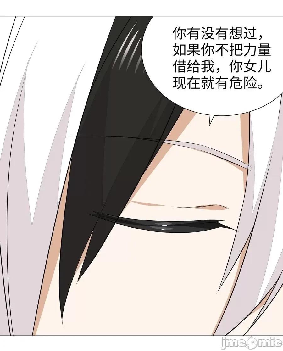 妹子太多，隻好飛升了 妹子太多，隻好飛升了038 乖，叫師娘.zip 第98页
