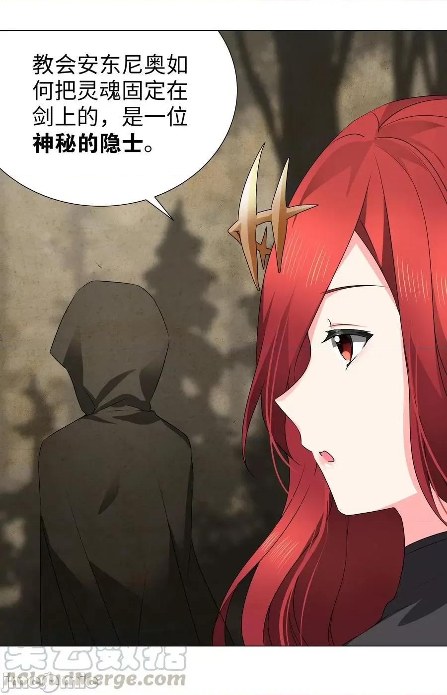 妹子太多，隻好飛升了 妹子太多，隻好飛升了038 乖，叫師娘.zip 第105页