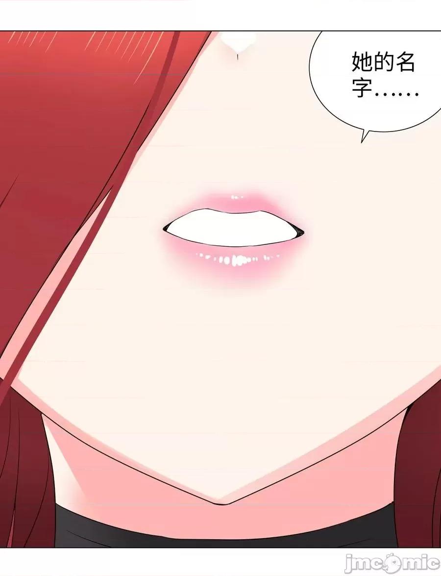 妹子太多，隻好飛升了 妹子太多，隻好飛升了038 乖，叫師娘.zip 第111页