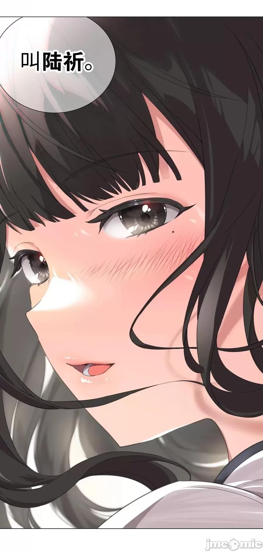 妹子太多，隻好飛升了 妹子太多，隻好飛升了038 乖，叫師娘.zip 第112页