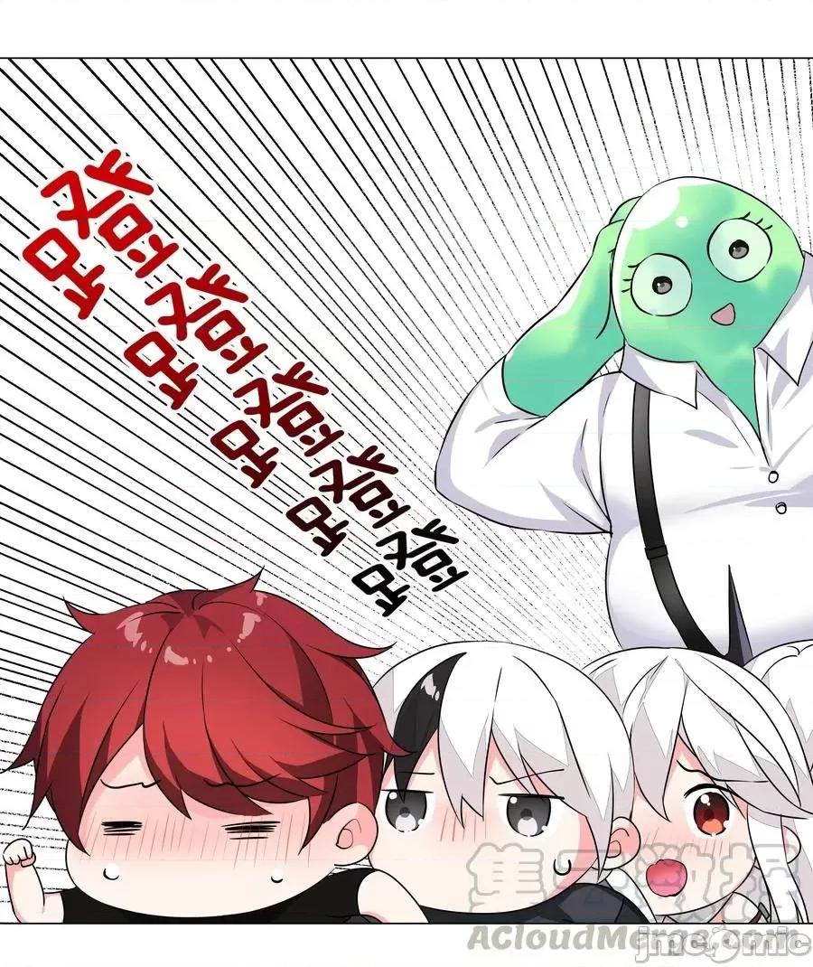 妹子太多，隻好飛升了 妹子太多，隻好飛升了039 捅了魅魔窩.zip 第49页