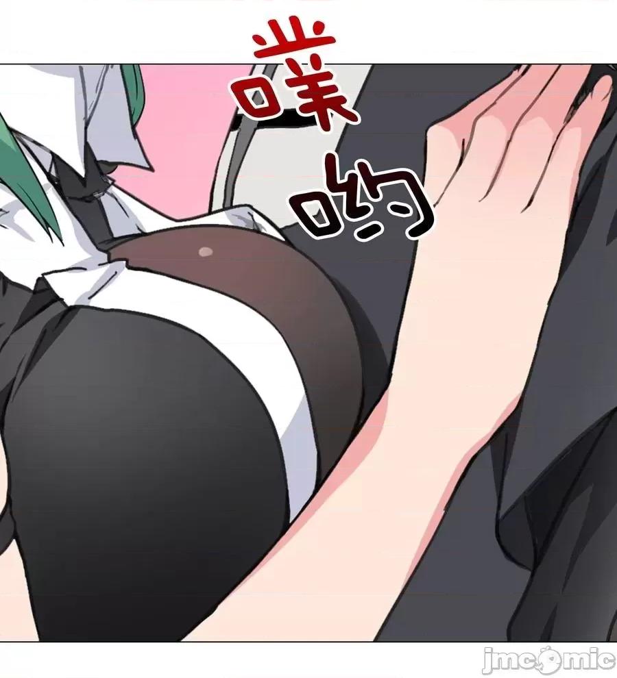 妹子太多，隻好飛升了 妹子太多，隻好飛升了039 捅了魅魔窩.zip 第59页