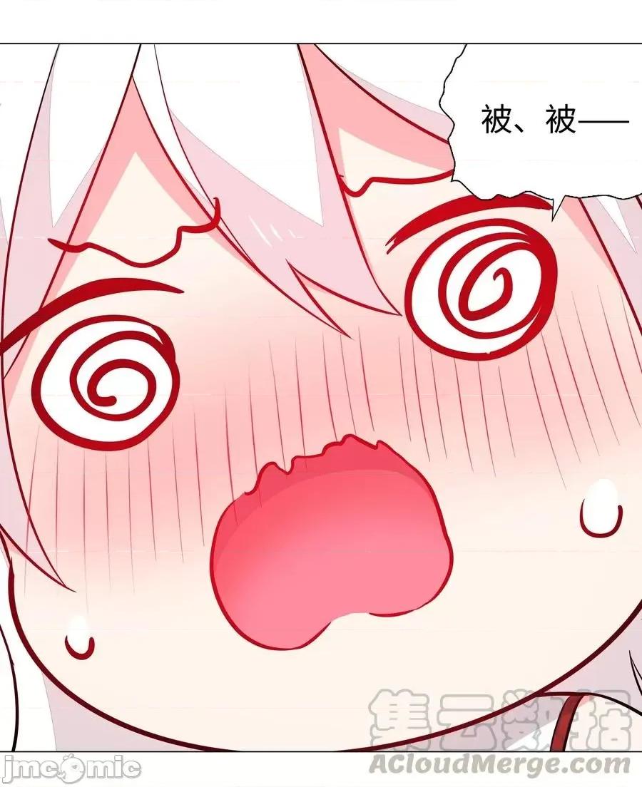 妹子太多，隻好飛升了 妹子太多，隻好飛升了039 捅了魅魔窩.zip 第64页