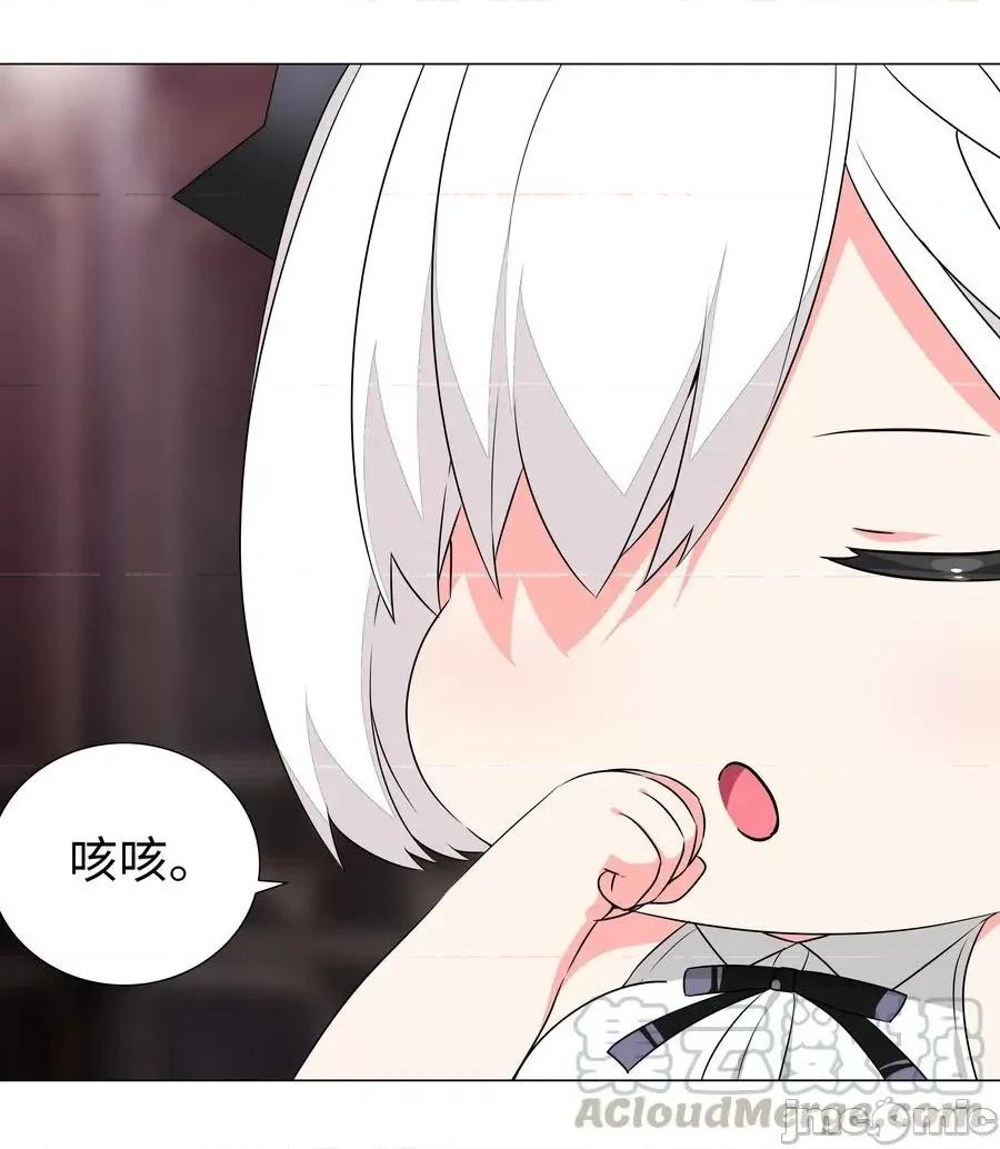 妹子太多，隻好飛升了 妹子太多，隻好飛升了039 捅了魅魔窩.zip 第67页