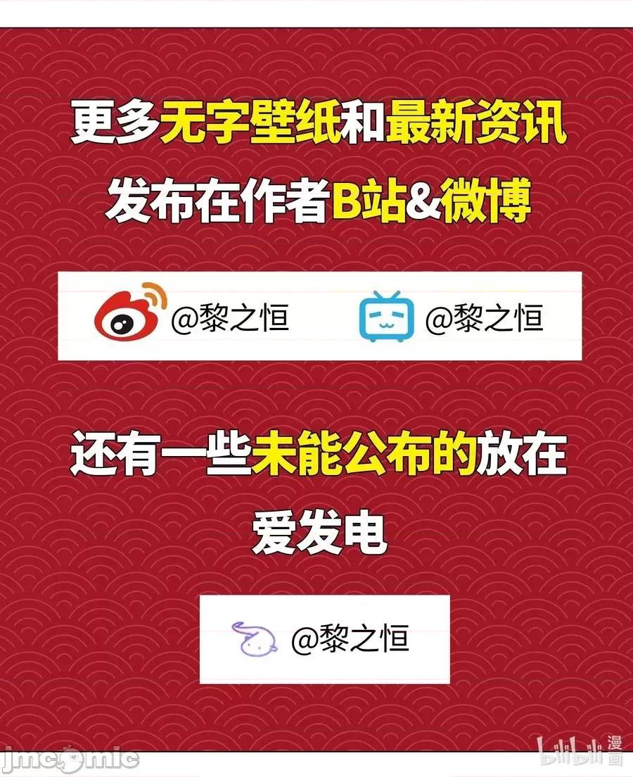 妹子太多，隻好飛升了 妹子太多，隻好飛升了040 魅魔考核.zip 第109页