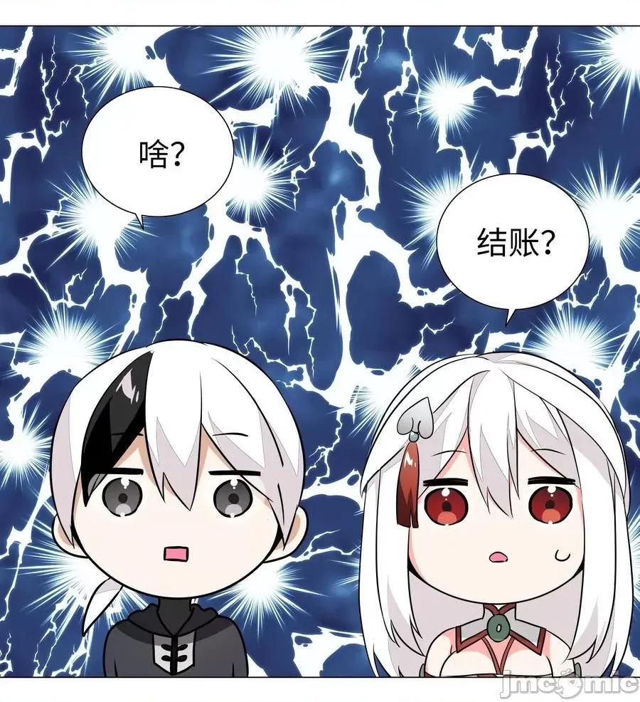 妹子太多，隻好飛升了 妹子太多，隻好飛升了041 一滴都冇有了.zip 第15页