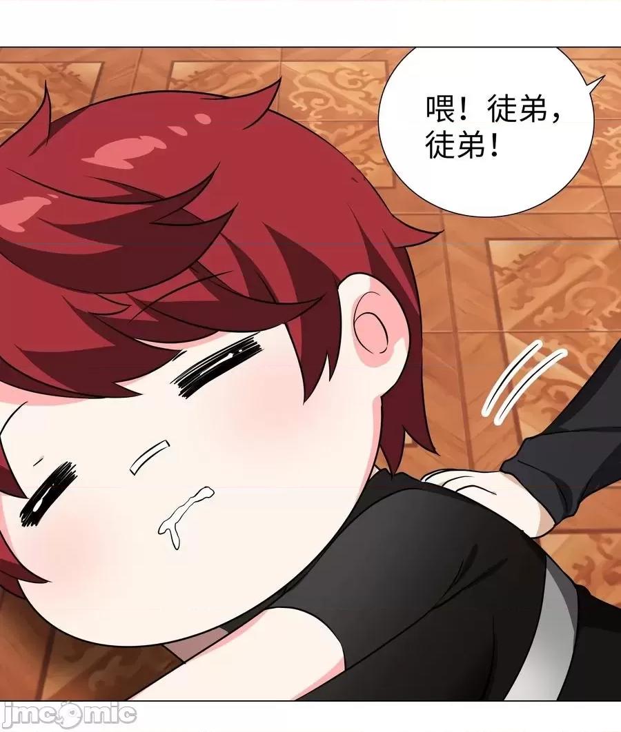 妹子太多，隻好飛升了 妹子太多，隻好飛升了041 一滴都冇有了.zip 第24页