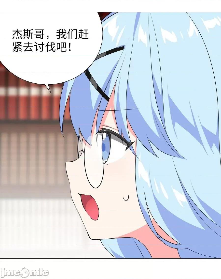 妹子太多，隻好飛升了 妹子太多，隻好飛升了041 一滴都冇有了.zip 第34页