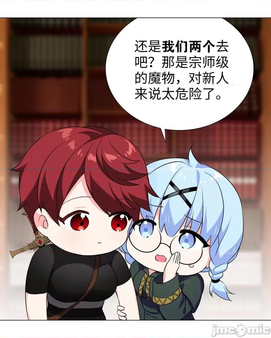 妹子太多，隻好飛升了 妹子太多，隻好飛升了041 一滴都冇有了.zip 第36页
