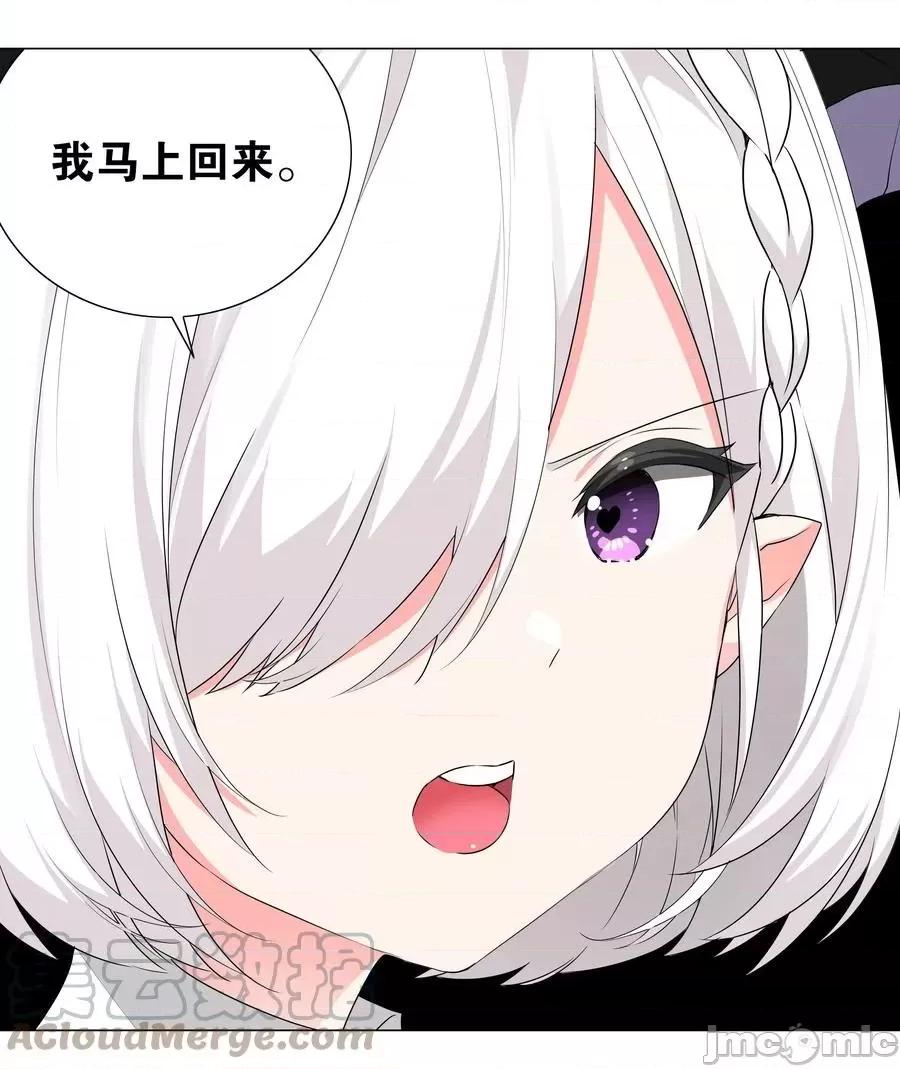 妹子太多，隻好飛升了 妹子太多，隻好飛升了041 一滴都冇有了.zip 第81页