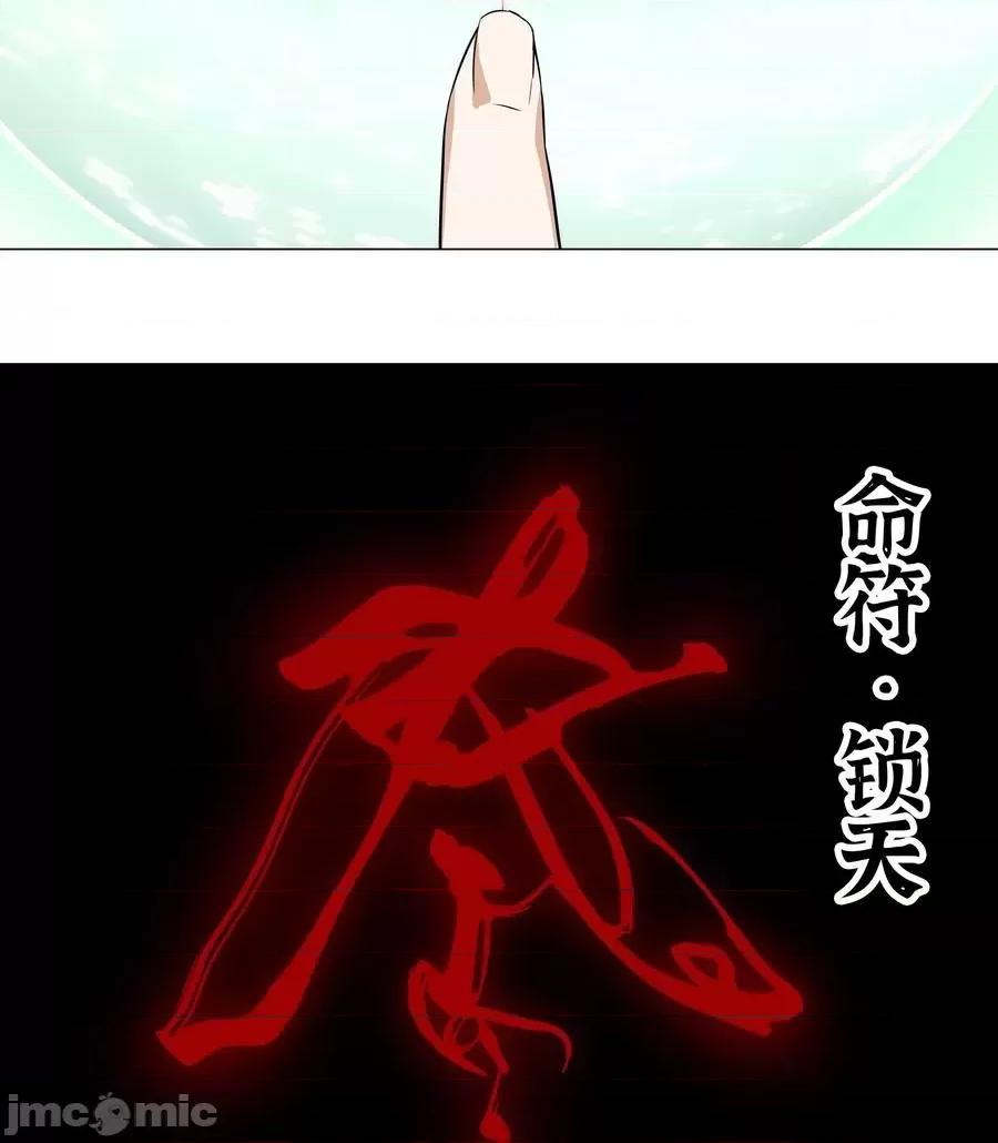 妹子太多，隻好飛升了 妹子太多，隻好飛升了041 一滴都冇有了.zip 第84页