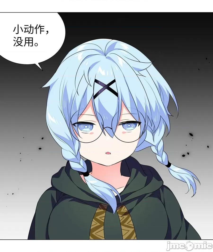 妹子太多，隻好飛升了 妹子太多，隻好飛升了041 一滴都冇有了.zip 第88页