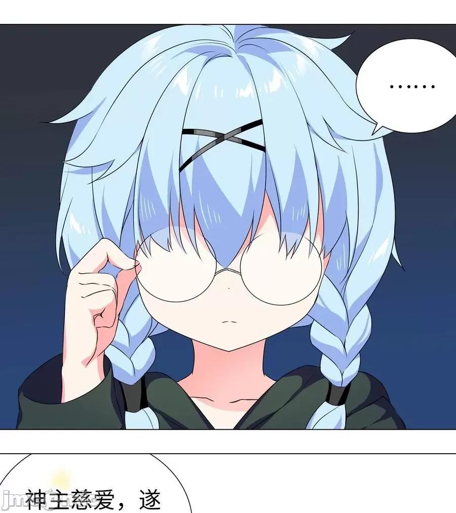 妹子太多，隻好飛升了 妹子太多，隻好飛升了041 一滴都冇有了.zip 第94页