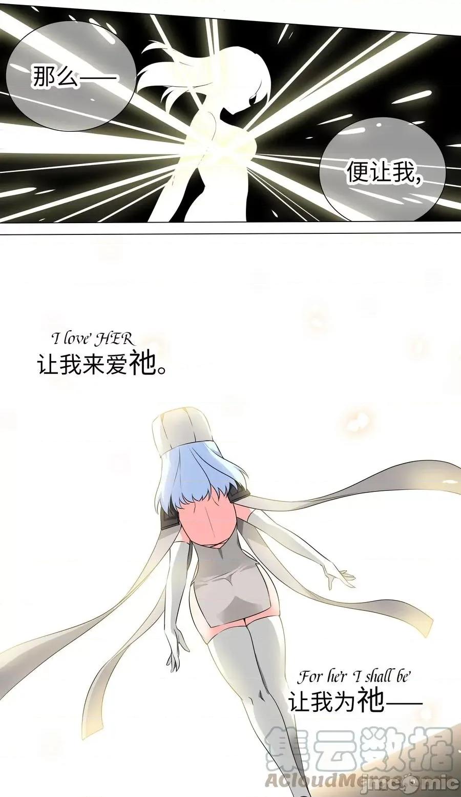 妹子太多，隻好飛升了 妹子太多，隻好飛升了041 一滴都冇有了.zip 第97页