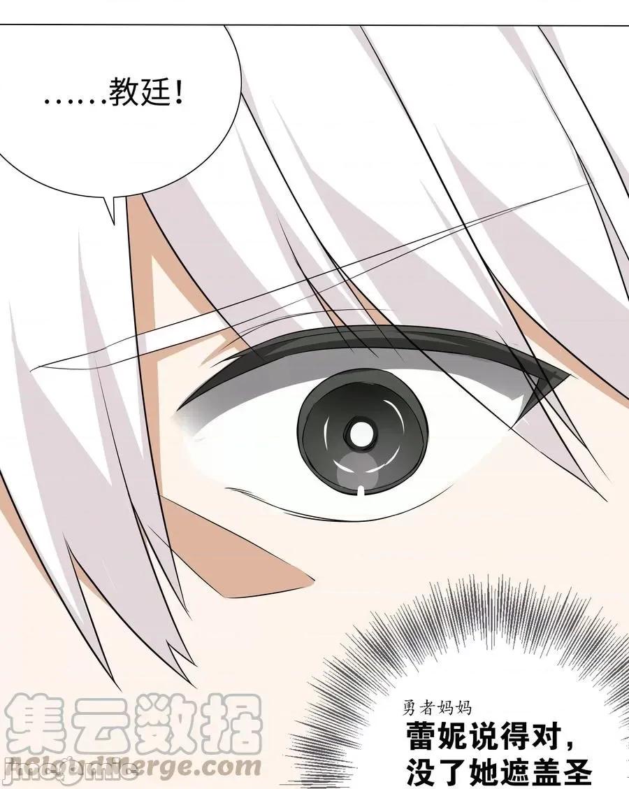 妹子太多，隻好飛升了 妹子太多，隻好飛升了041 一滴都冇有了.zip 第101页