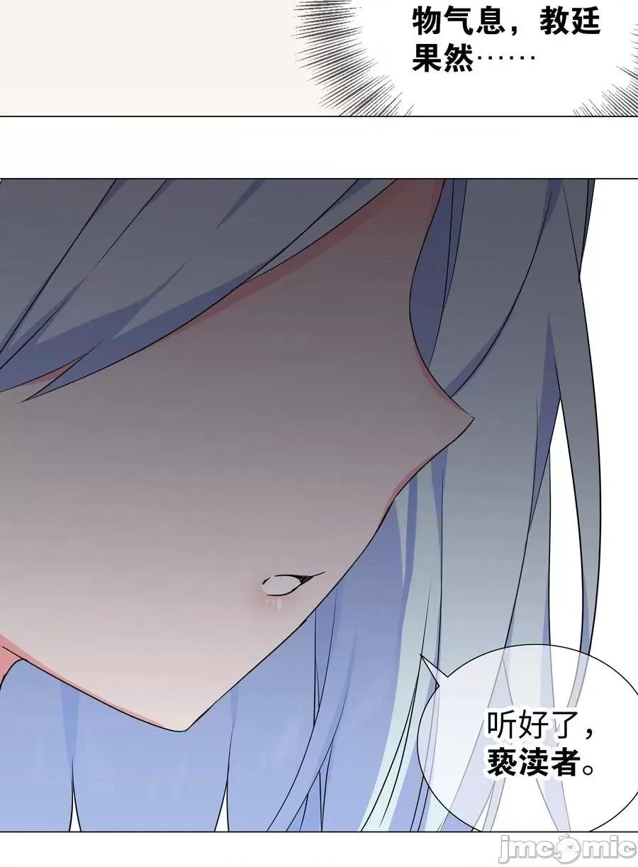 妹子太多，隻好飛升了 妹子太多，隻好飛升了041 一滴都冇有了.zip 第102页
