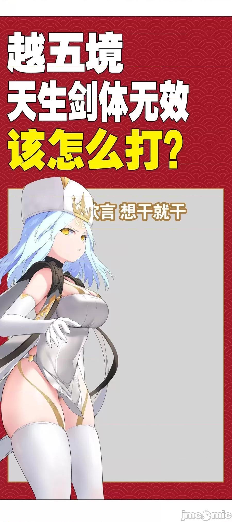 妹子太多，隻好飛升了 妹子太多，隻好飛升了041 一滴都冇有了.zip 第104页