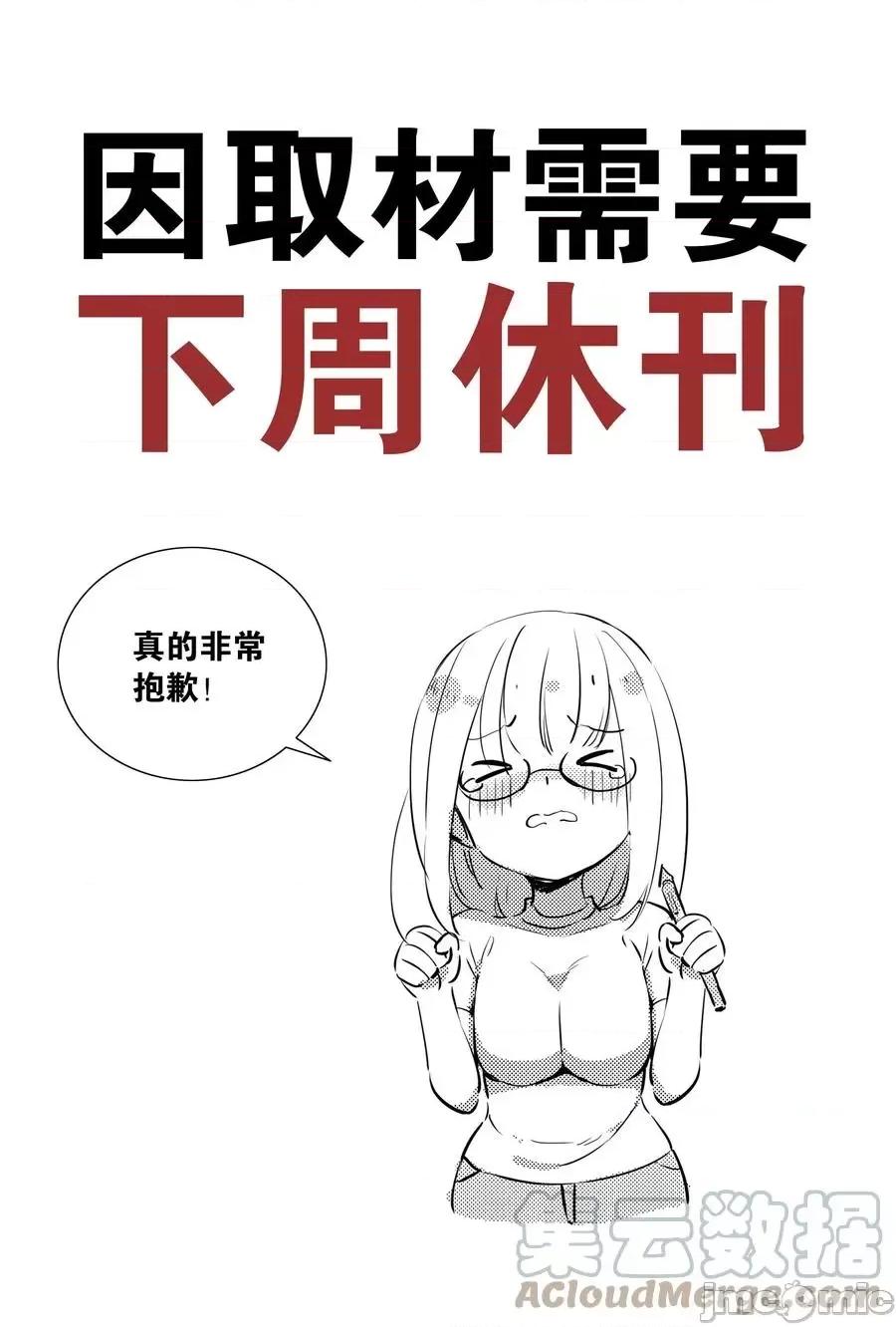 妹子太多，隻好飛升了 妹子太多，隻好飛升了041 一滴都冇有了.zip 第105页