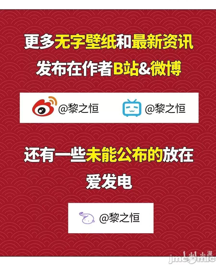 妹子太多，隻好飛升了 妹子太多，隻好飛升了041 一滴都冇有了.zip 第108页