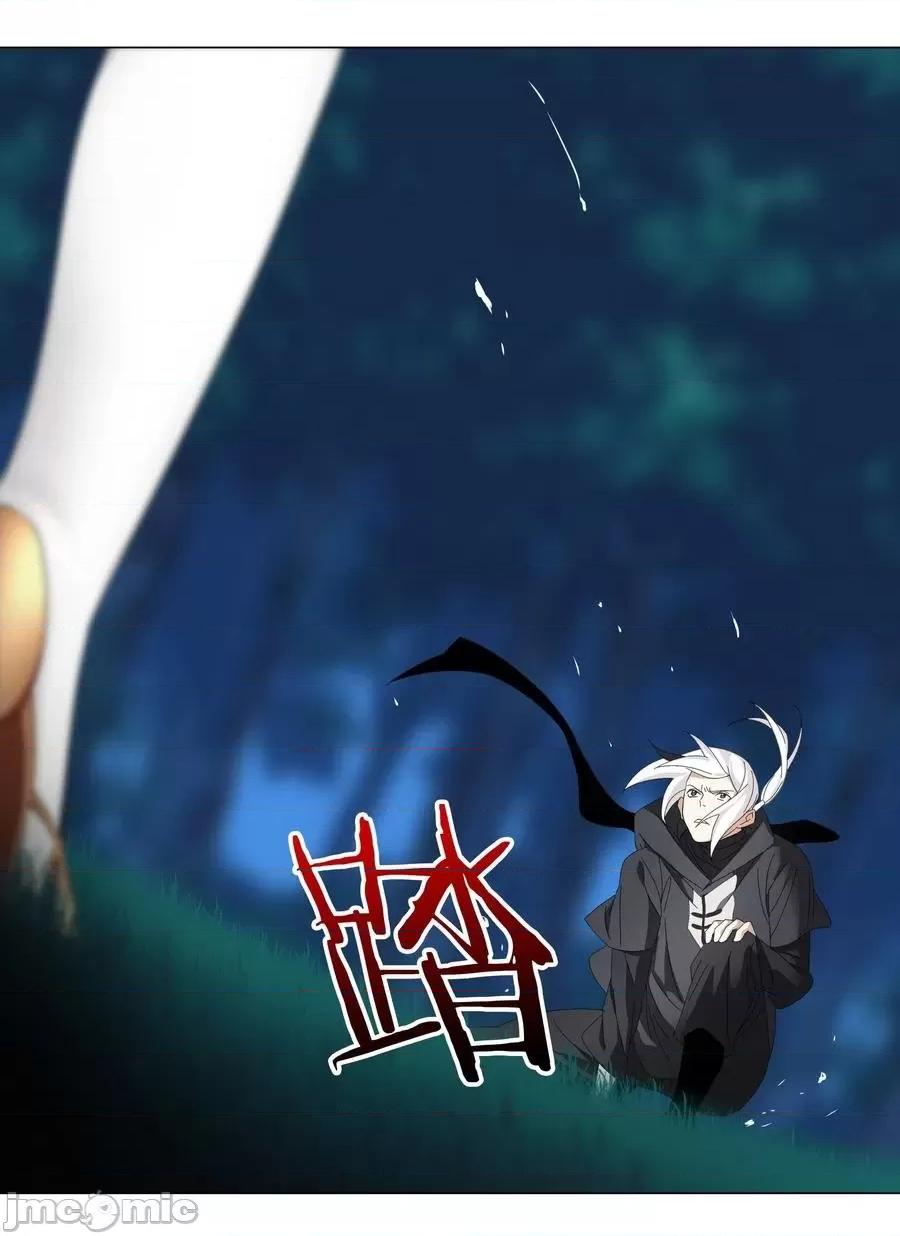 妹子太多，隻好飛升了 妹子太多，隻好飛升了043 重聚的第三人.zip 第6页