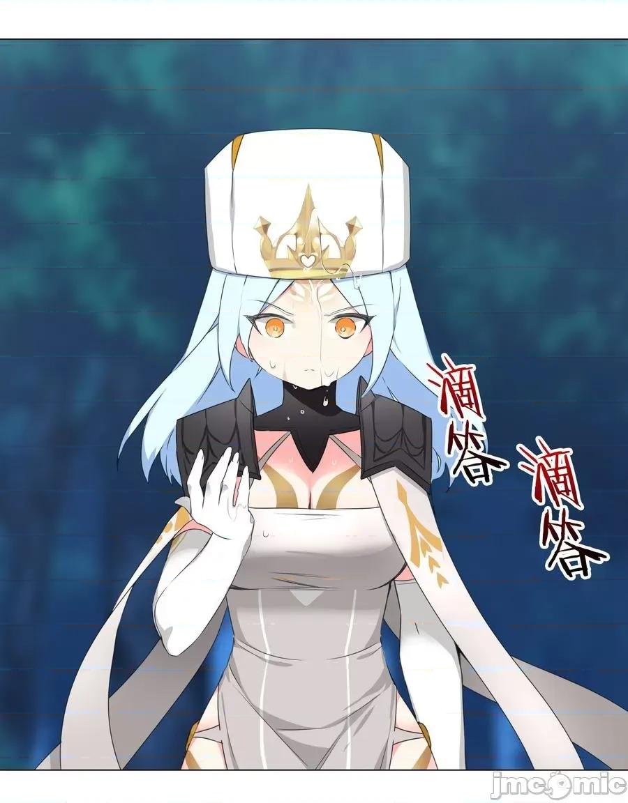 妹子太多，隻好飛升了 妹子太多，隻好飛升了043 重聚的第三人.zip 第10页