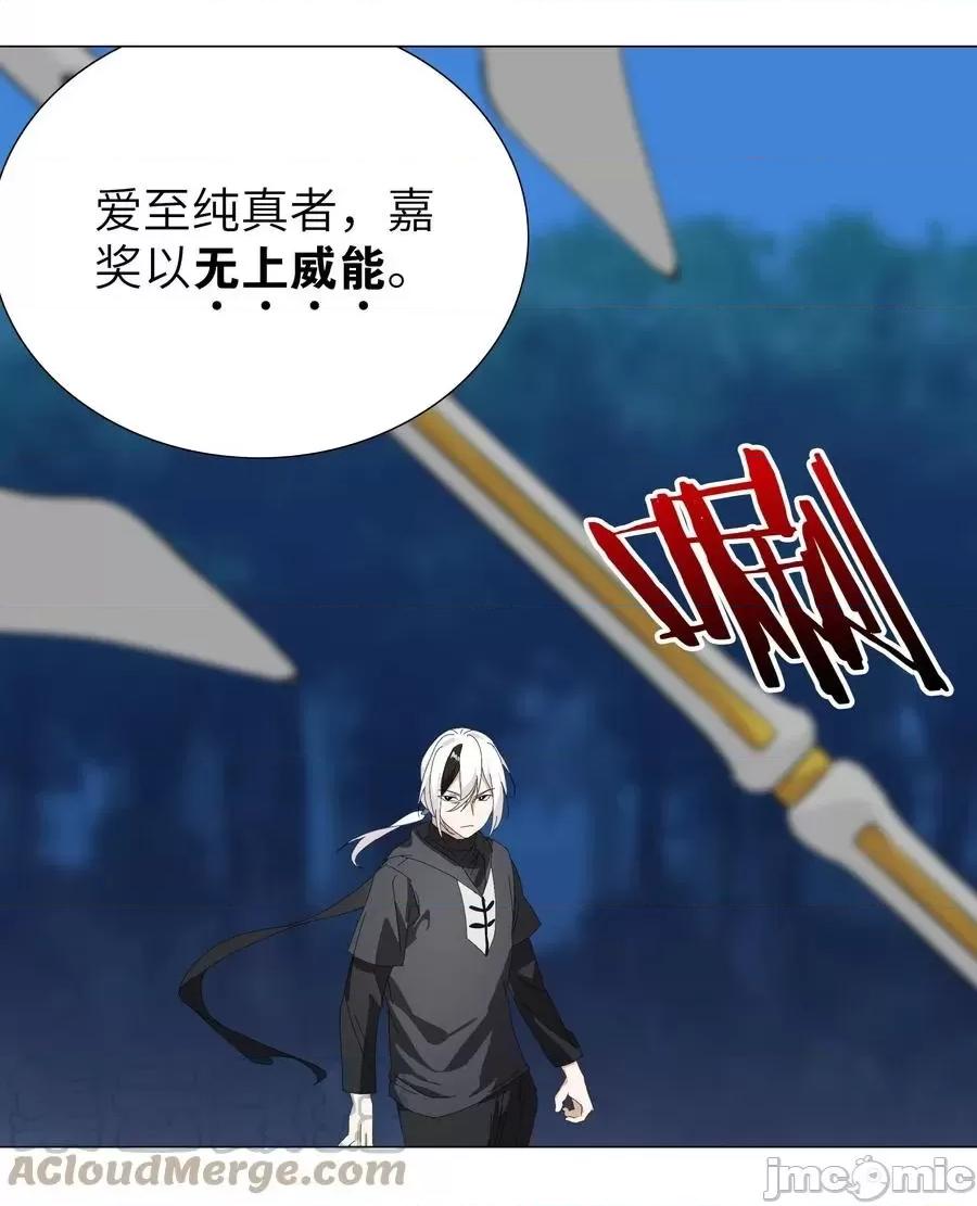 妹子太多，隻好飛升了 妹子太多，隻好飛升了043 重聚的第三人.zip 第17页