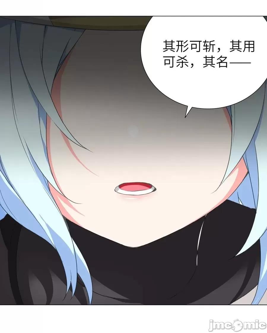 妹子太多，隻好飛升了 妹子太多，隻好飛升了043 重聚的第三人.zip 第18页