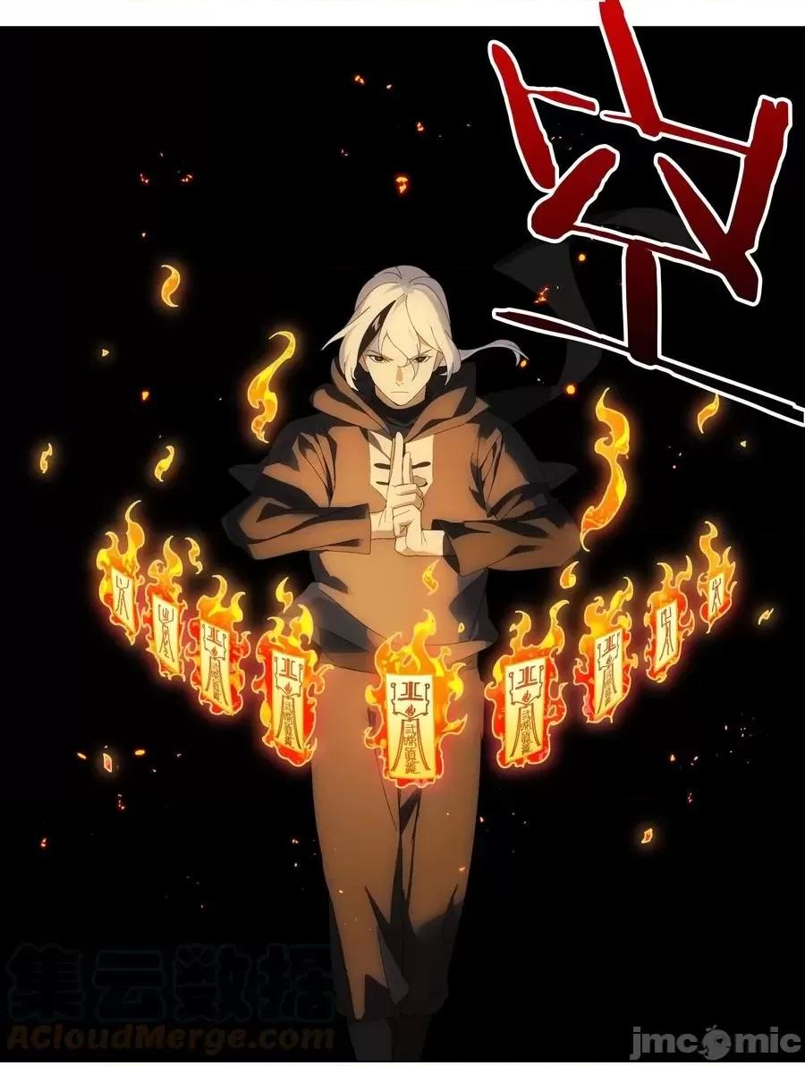 妹子太多，隻好飛升了 妹子太多，隻好飛升了043 重聚的第三人.zip 第21页