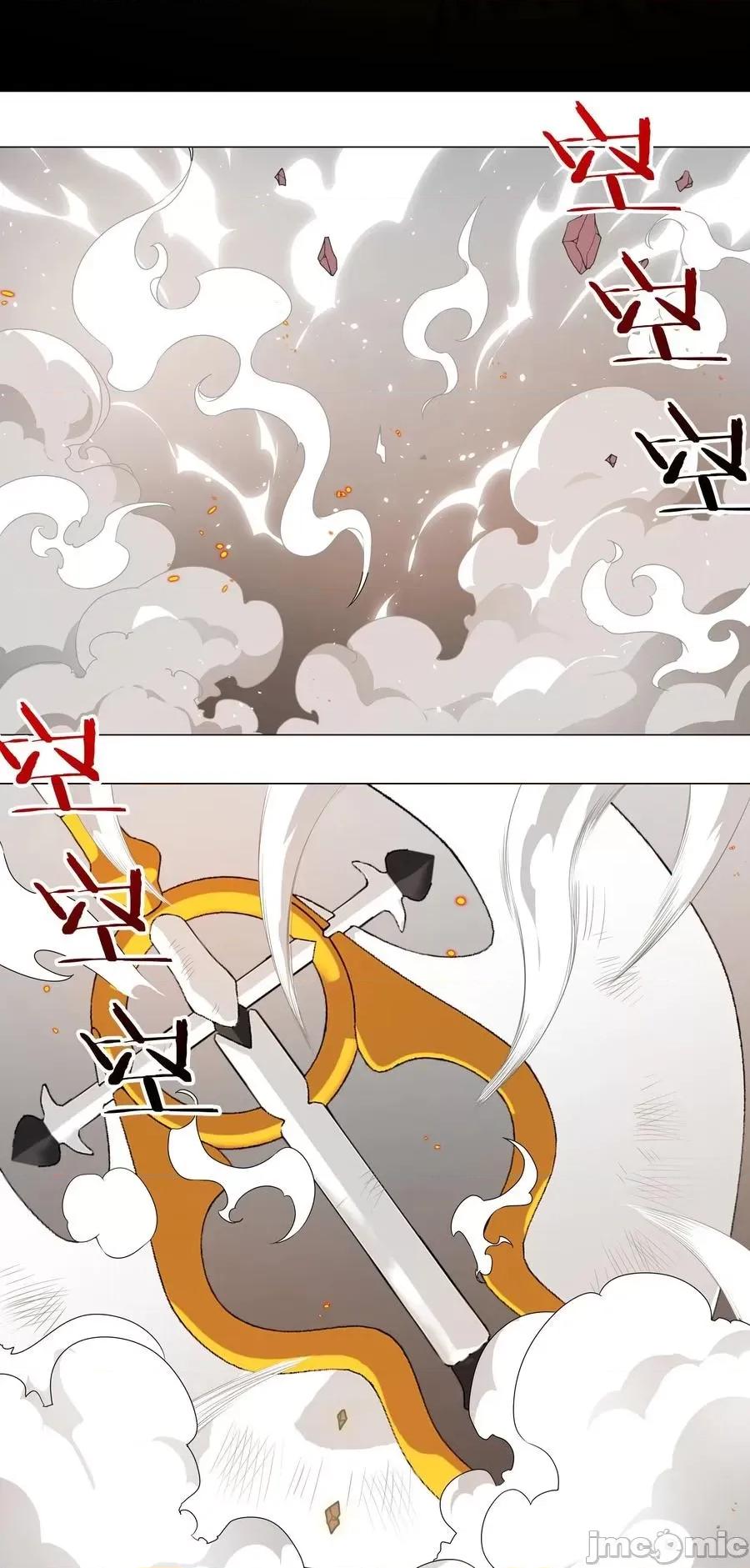 妹子太多，隻好飛升了 妹子太多，隻好飛升了043 重聚的第三人.zip 第24页