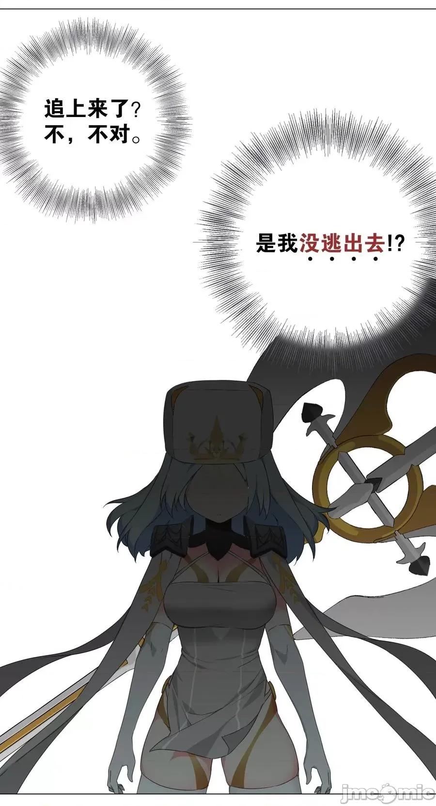 妹子太多，隻好飛升了 妹子太多，隻好飛升了043 重聚的第三人.zip 第39页