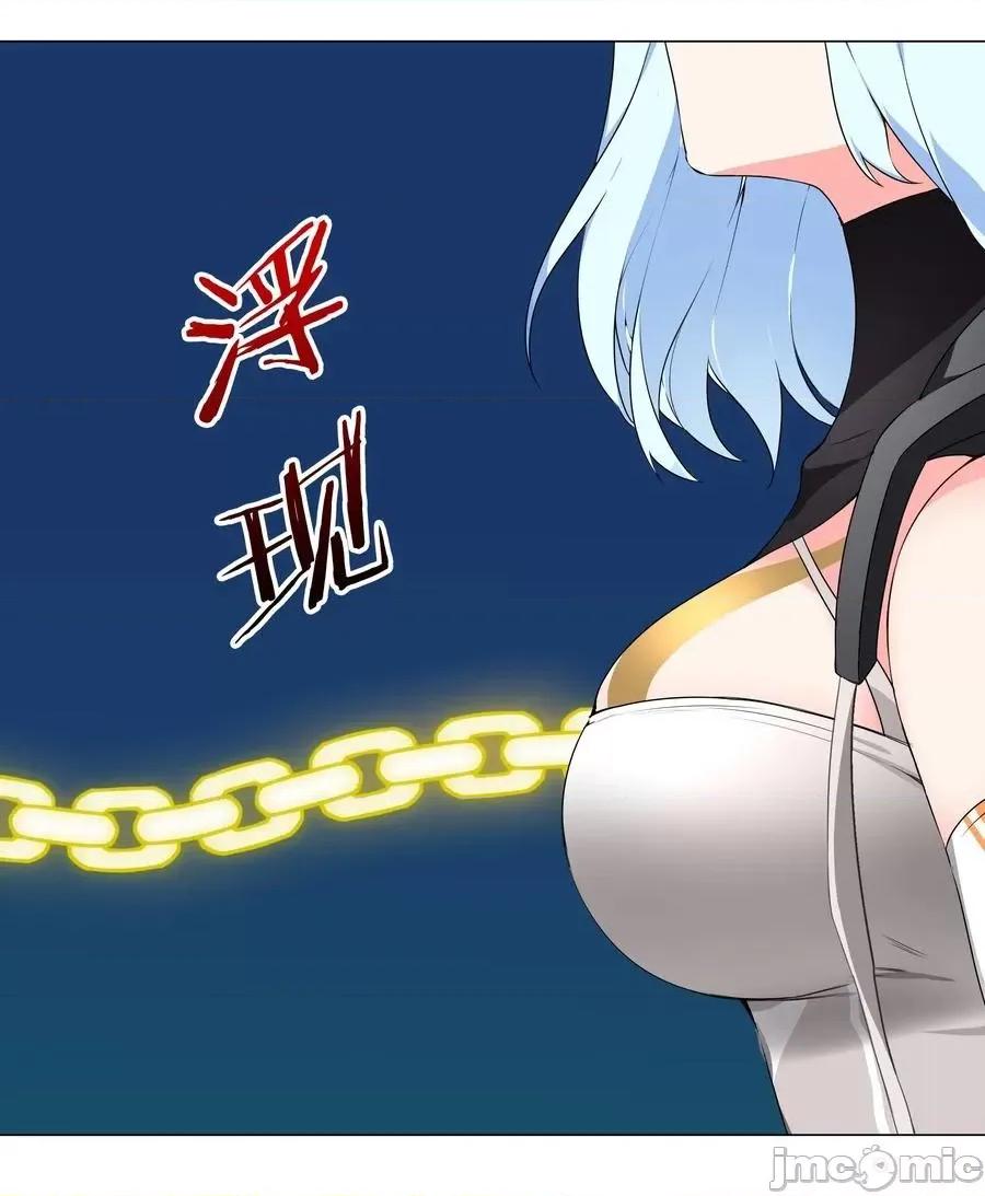 妹子太多，隻好飛升了 妹子太多，隻好飛升了043 重聚的第三人.zip 第44页