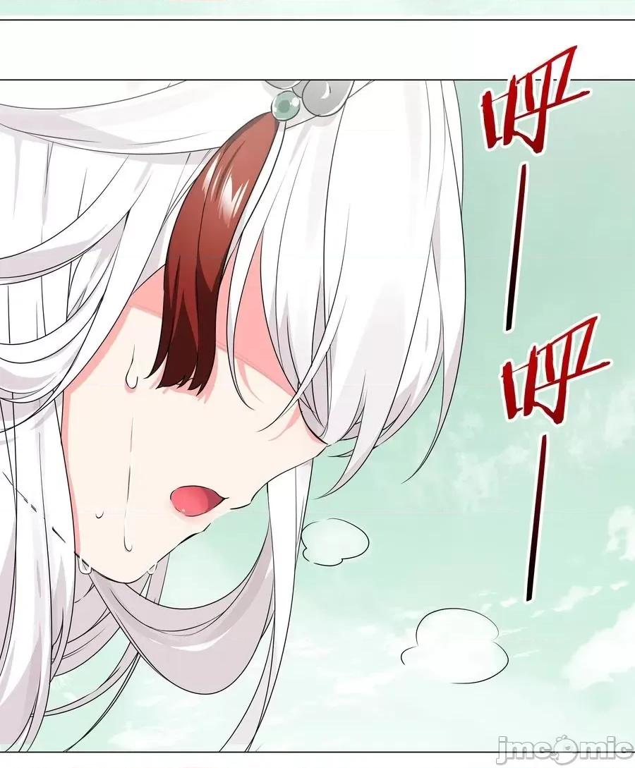 妹子太多，隻好飛升了 妹子太多，隻好飛升了043 重聚的第三人.zip 第51页