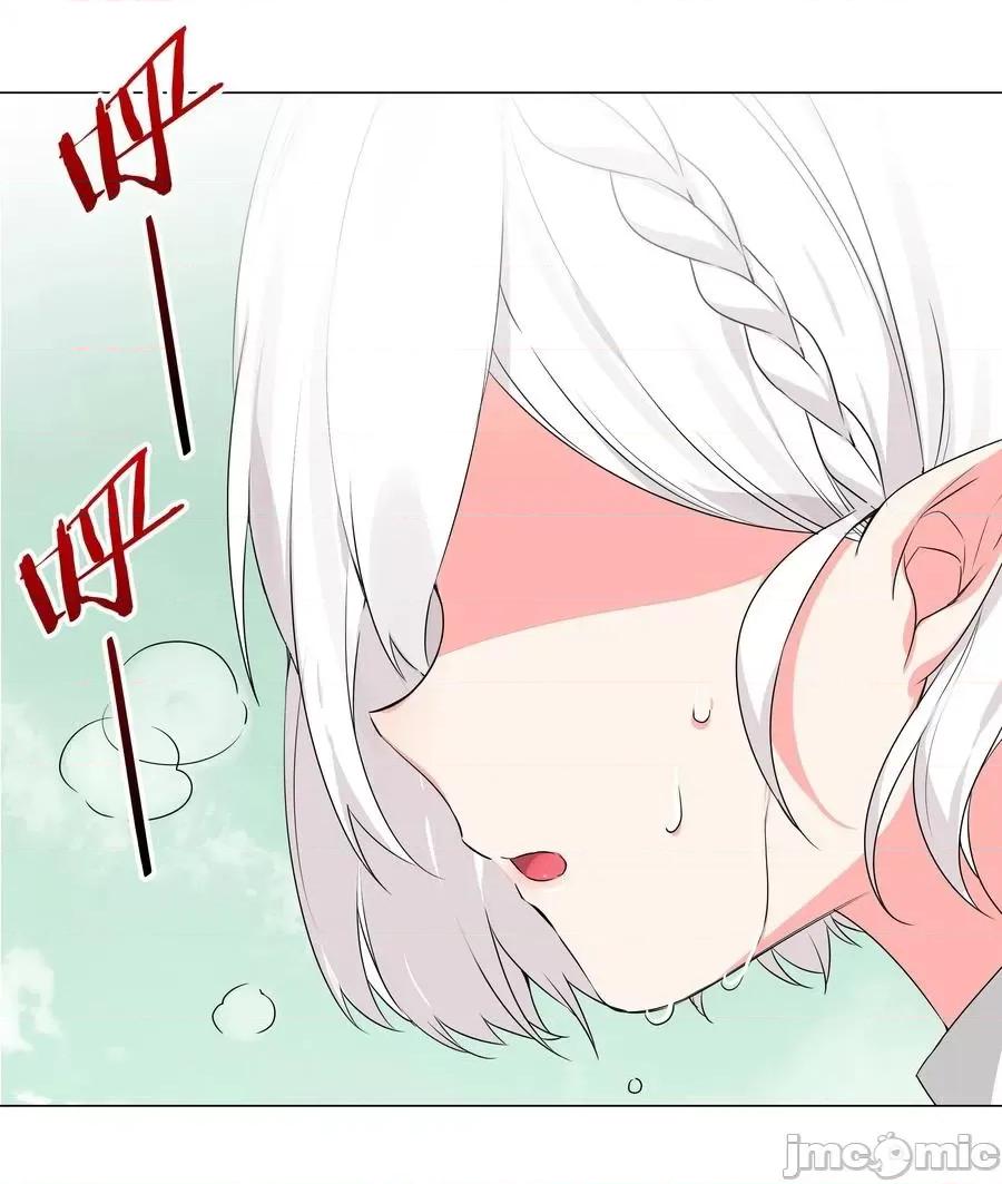妹子太多，隻好飛升了 妹子太多，隻好飛升了043 重聚的第三人.zip 第52页