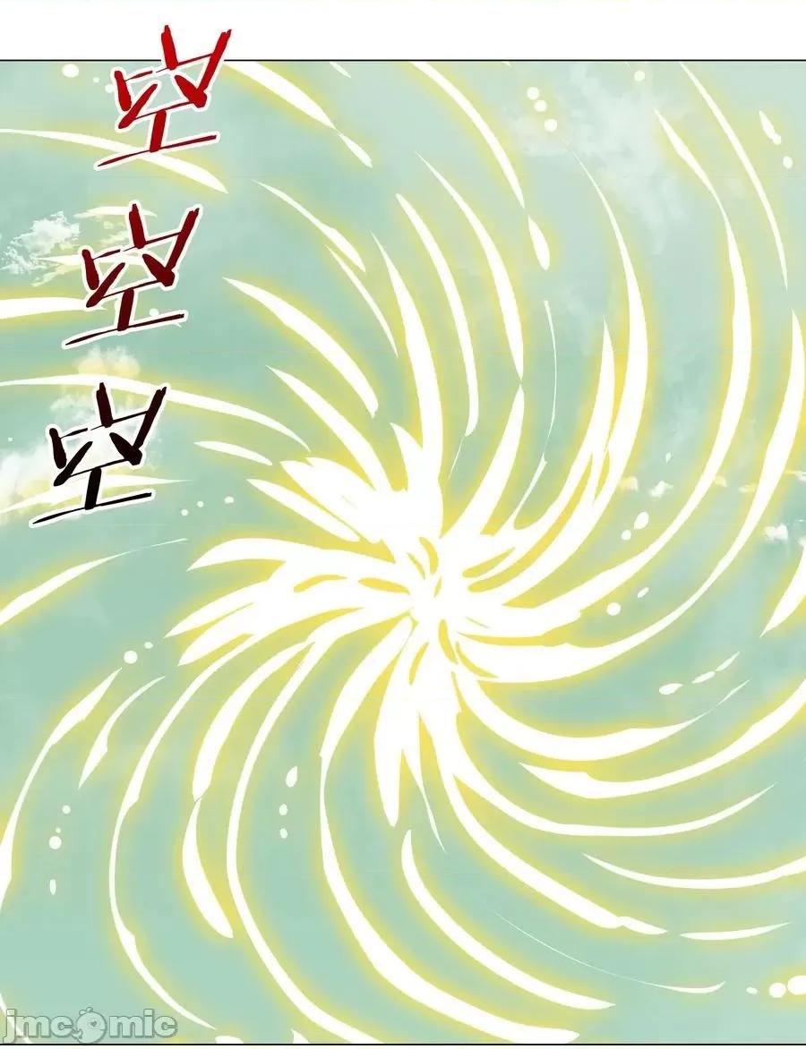 妹子太多，隻好飛升了 妹子太多，隻好飛升了043 重聚的第三人.zip 第68页
