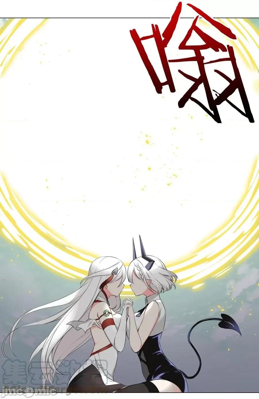 妹子太多，隻好飛升了 妹子太多，隻好飛升了043 重聚的第三人.zip 第69页