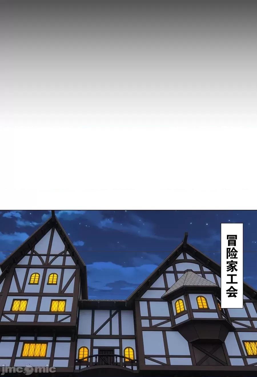 妹子太多，隻好飛升了 妹子太多，隻好飛升了043 重聚的第三人.zip 第75页