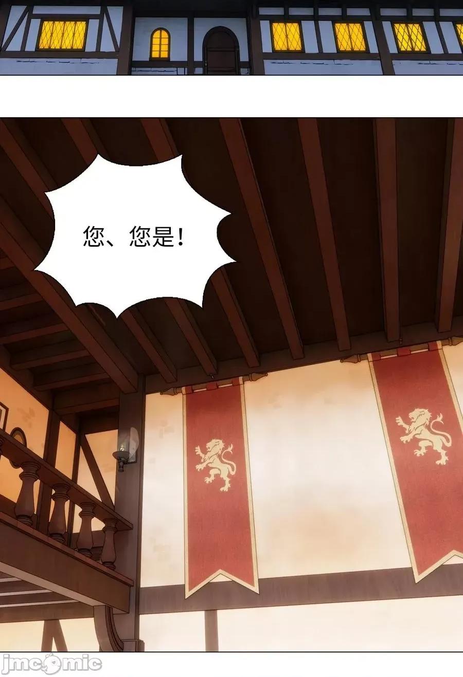 妹子太多，隻好飛升了 妹子太多，隻好飛升了043 重聚的第三人.zip 第76页