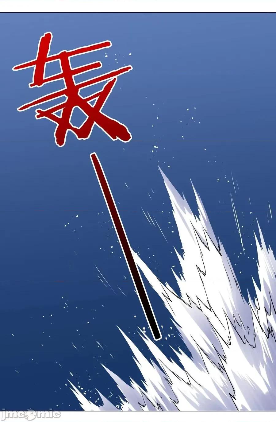 妹子太多，隻好飛升了 妹子太多，隻好飛升了043 重聚的第三人.zip 第94页