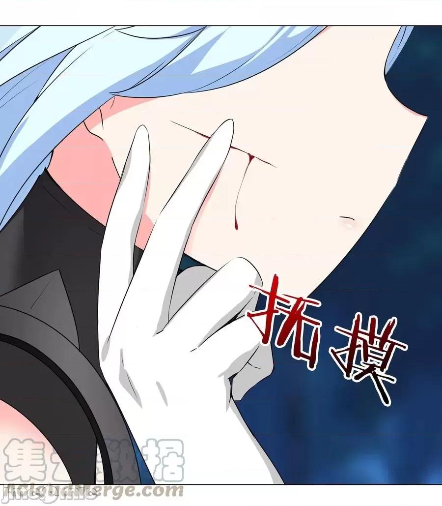 妹子太多，隻好飛升了 妹子太多，隻好飛升了043 重聚的第三人.zip 第97页