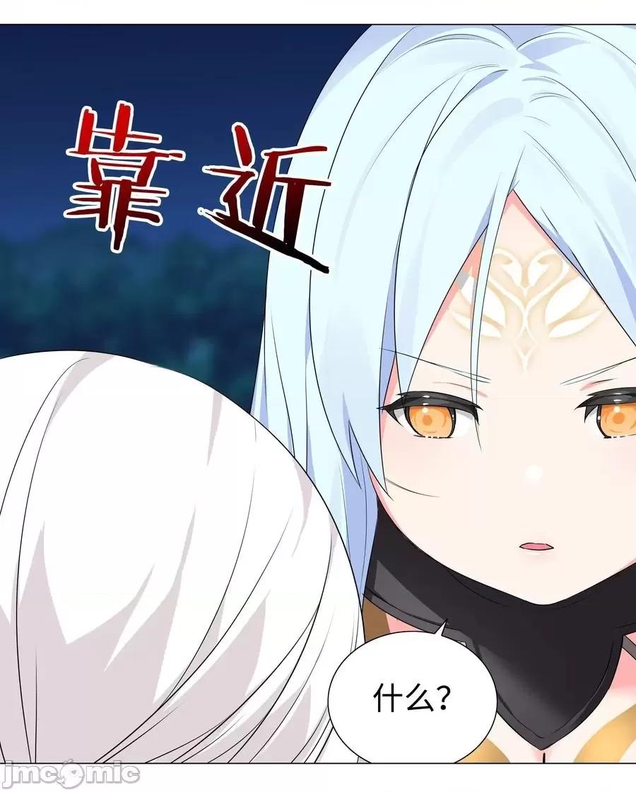 妹子太多，隻好飛升了 妹子太多，隻好飛升了043 重聚的第三人.zip 第103页