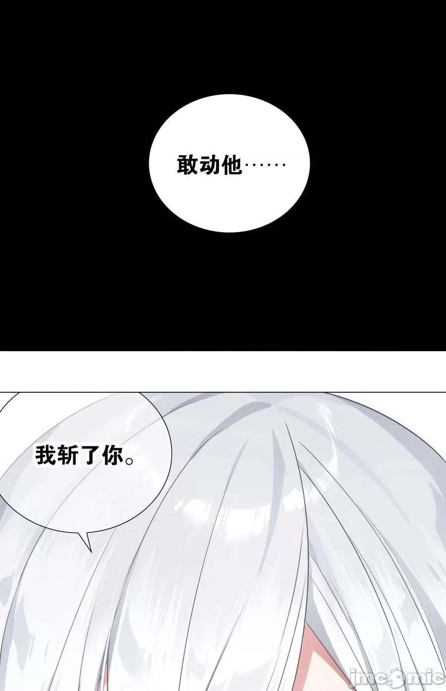 妹子太多，隻好飛升了 妹子太多，隻好飛升了043 重聚的第三人.zip 第126页