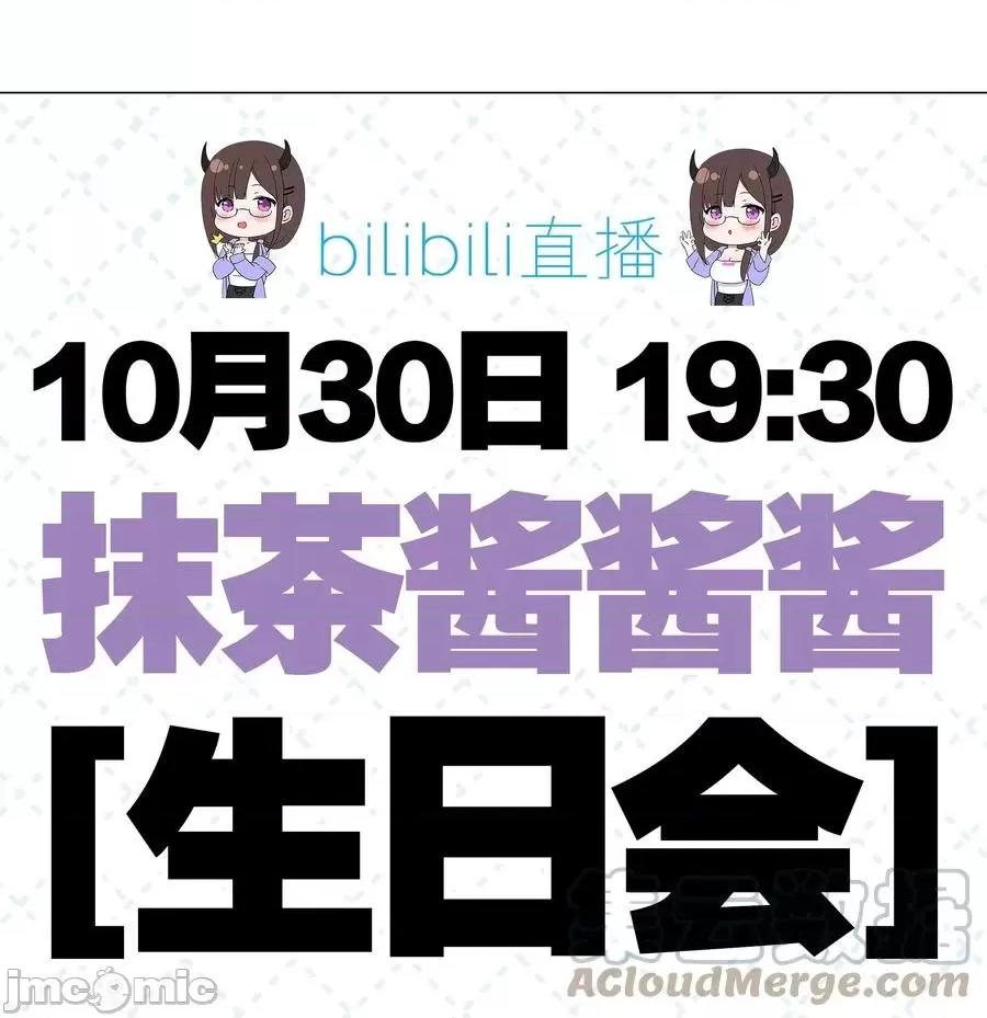 妹子太多，隻好飛升了 妹子太多，隻好飛升了043 重聚的第三人.zip 第129页