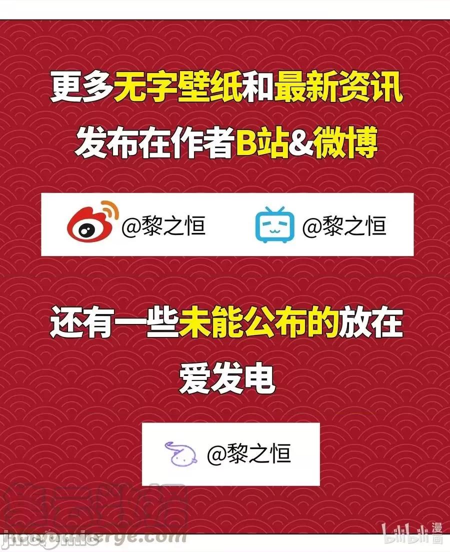 妹子太多，隻好飛升了 妹子太多，隻好飛升了043 重聚的第三人.zip 第133页