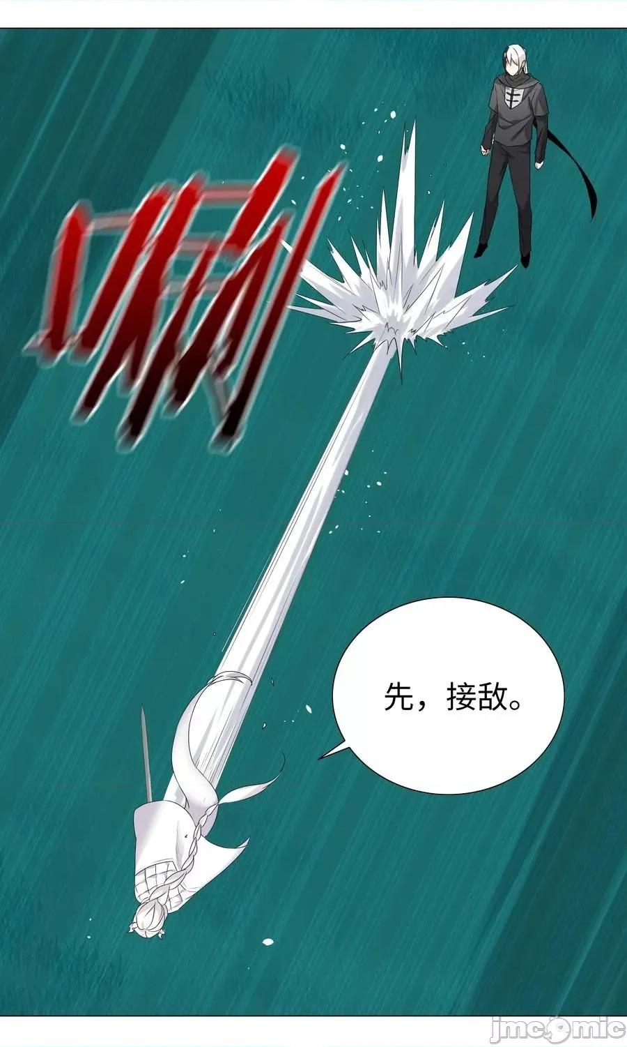 妹子太多，隻好飛升了 妹子太多，隻好飛升了044 蜀山劍宗，慕白.zip 第23页