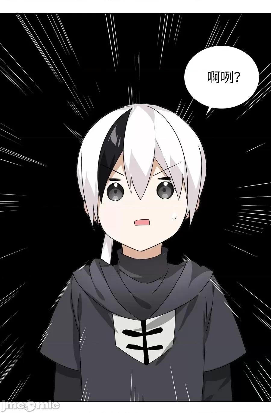 妹子太多，隻好飛升了 妹子太多，隻好飛升了044 蜀山劍宗，慕白.zip 第33页