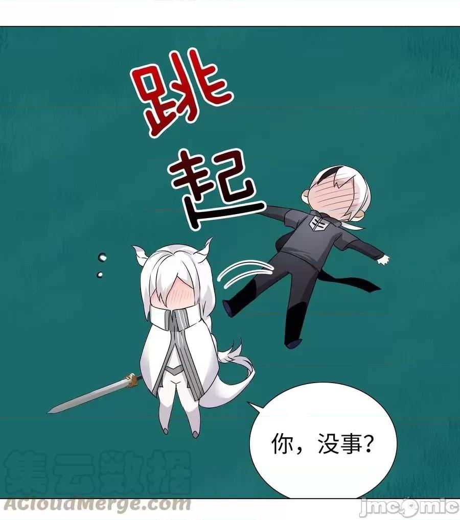 妹子太多，隻好飛升了 妹子太多，隻好飛升了044 蜀山劍宗，慕白.zip 第37页