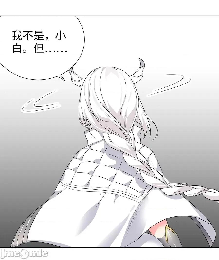 妹子太多，隻好飛升了 妹子太多，隻好飛升了044 蜀山劍宗，慕白.zip 第45页