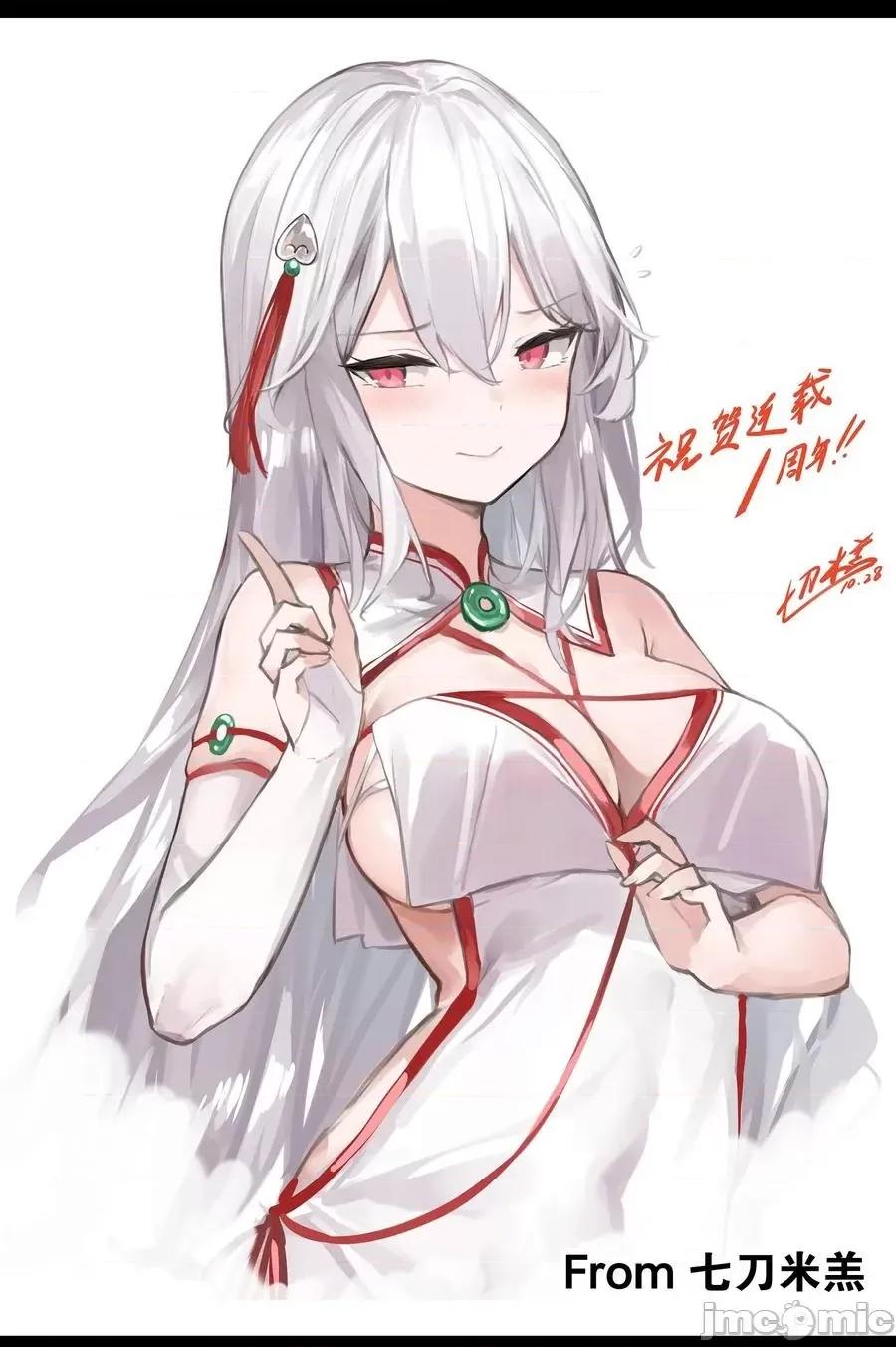 妹子太多，隻好飛升了 妹子太多，隻好飛升了044 蜀山劍宗，慕白.zip 第87页